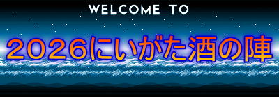 �Q�O�Q�U�ɂ��������̐w